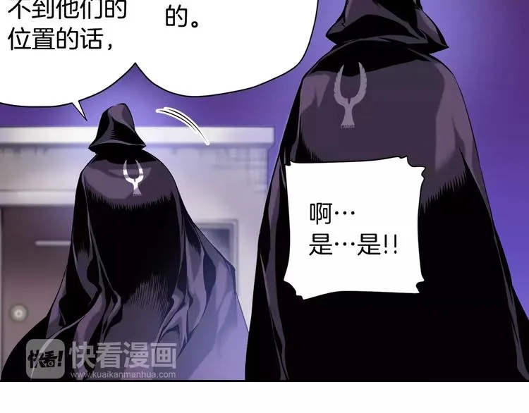 第5话 因你而起 第155页