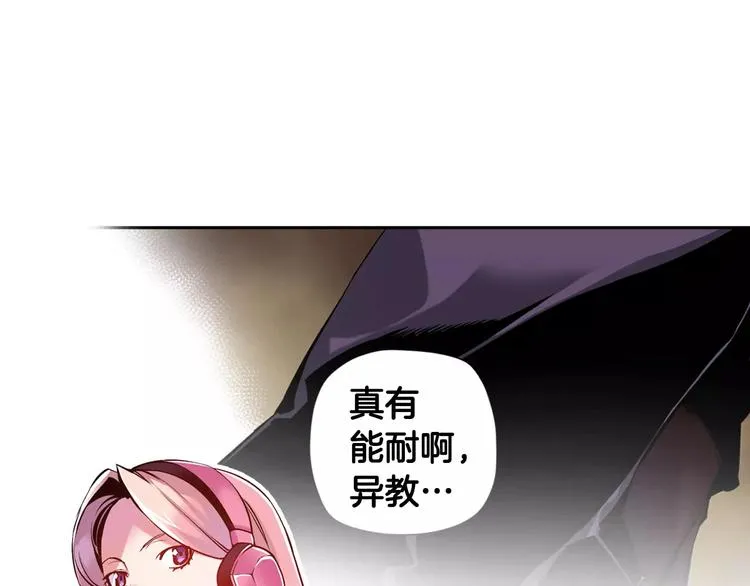 第5话 因你而起 第157页