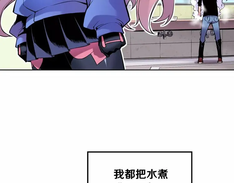 第5话 因你而起 第159页