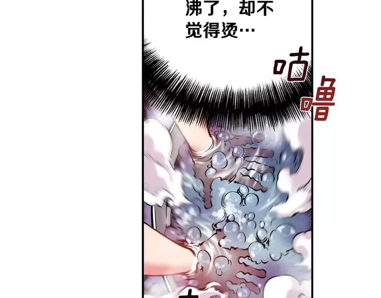 第5话 因你而起 第160页
