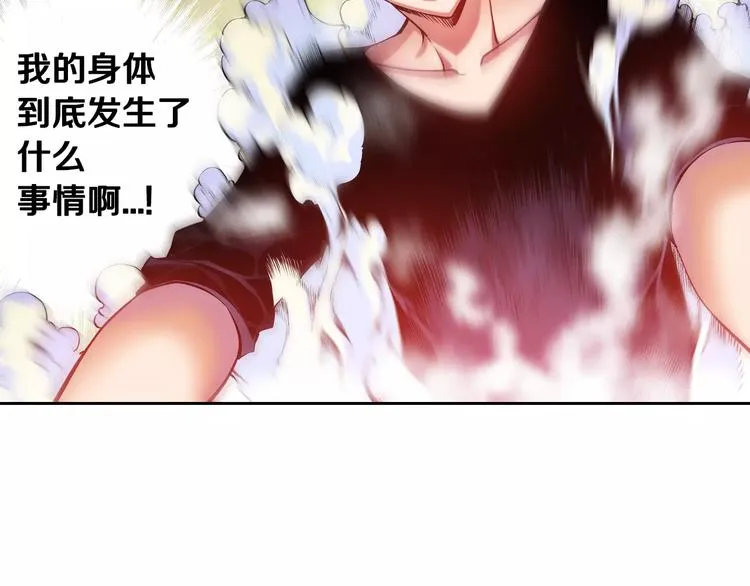 第5话 因你而起 第162页