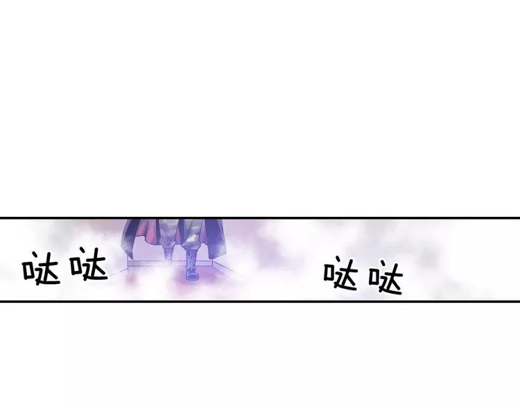 第4话 神秘女人 第8页