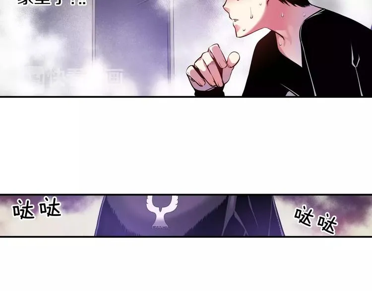 第4话 神秘女人 第10页