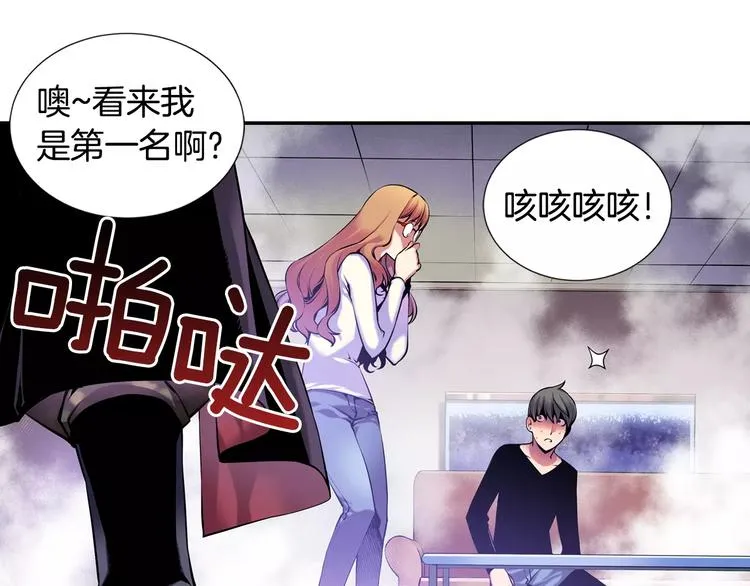 第4话 神秘女人 第11页