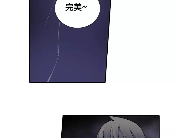 第4话 神秘女人 第14页
