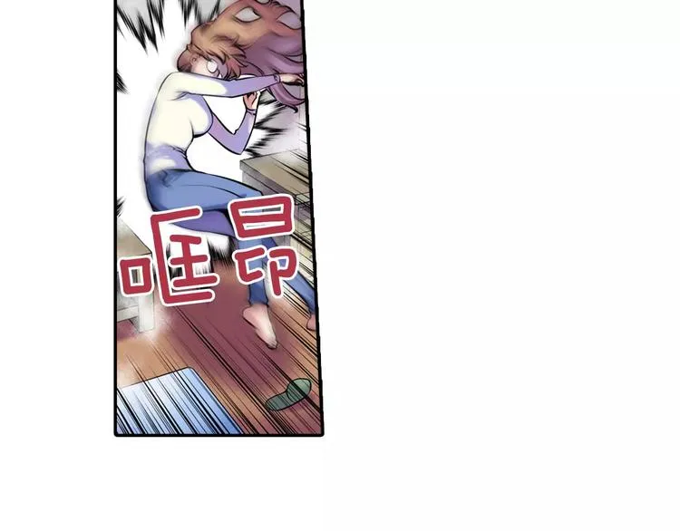 第4话 神秘女人 第22页