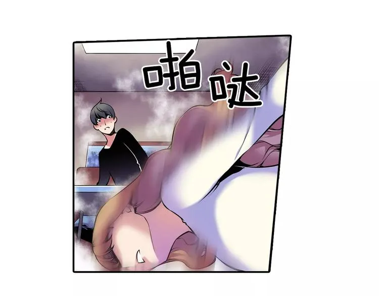 第4话 神秘女人 第23页