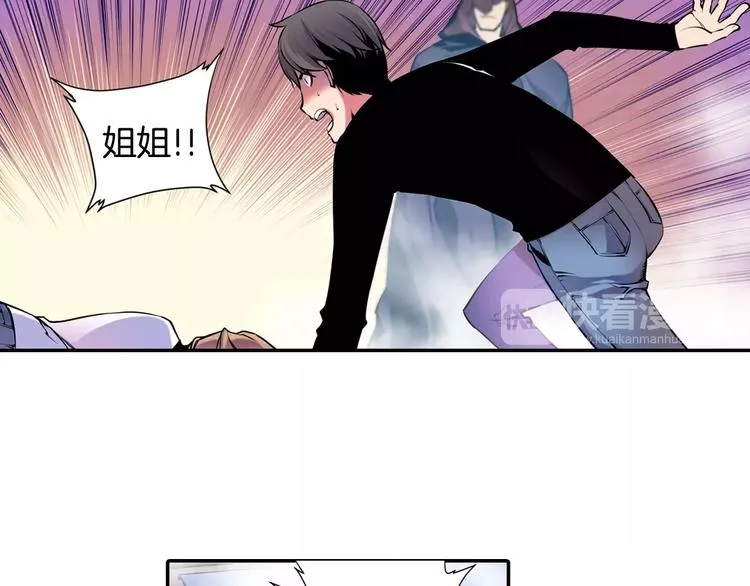 第4话 神秘女人 第26页