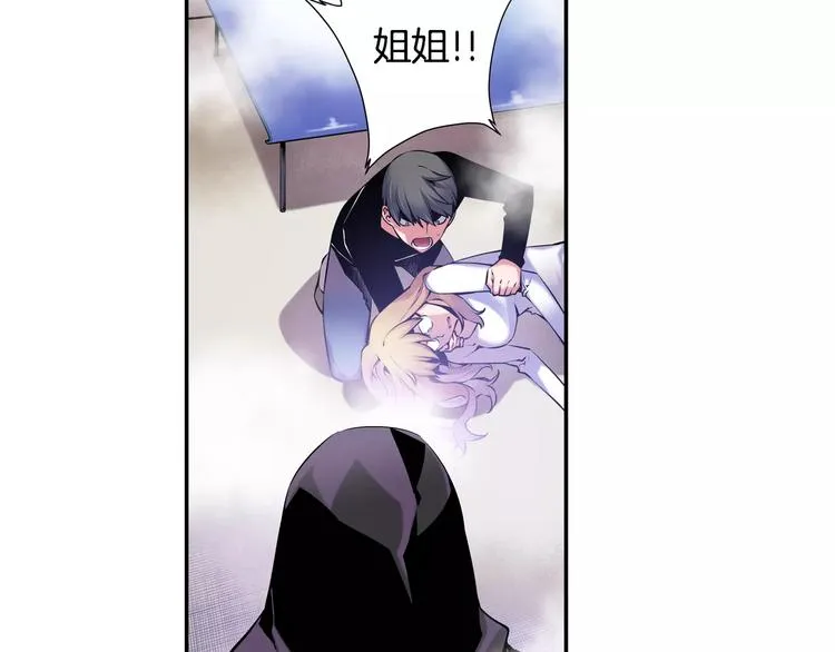 第4话 神秘女人 第27页
