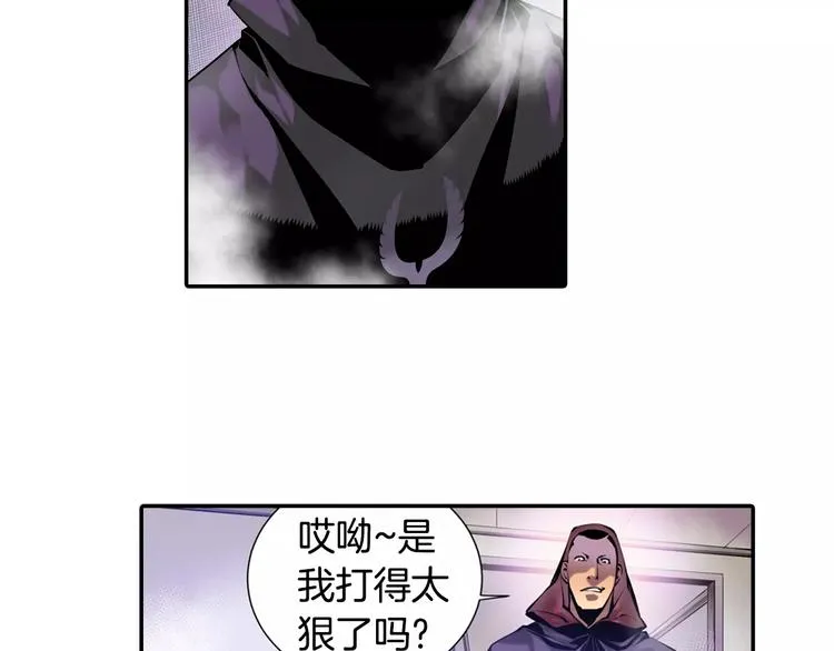第4话 神秘女人 第28页