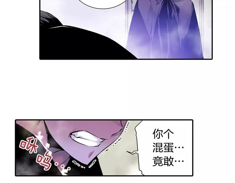 第4话 神秘女人 第29页