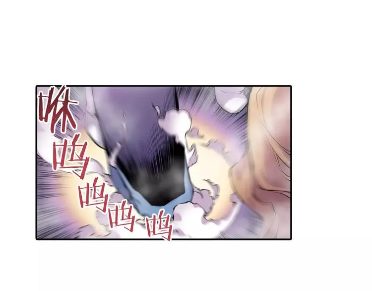 第4话 神秘女人 第30页