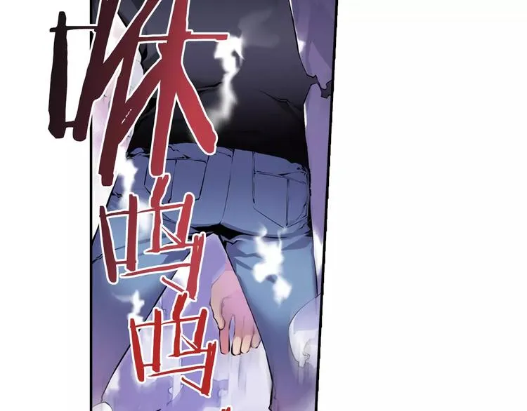 第4话 神秘女人 第33页