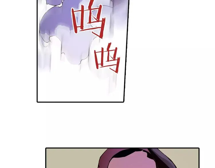 第4话 神秘女人 第34页
