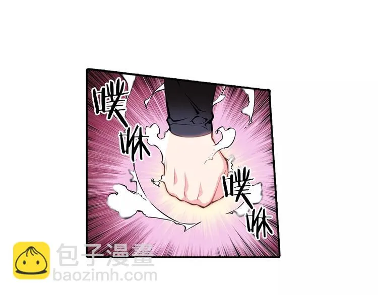 第4话 神秘女人 第40页