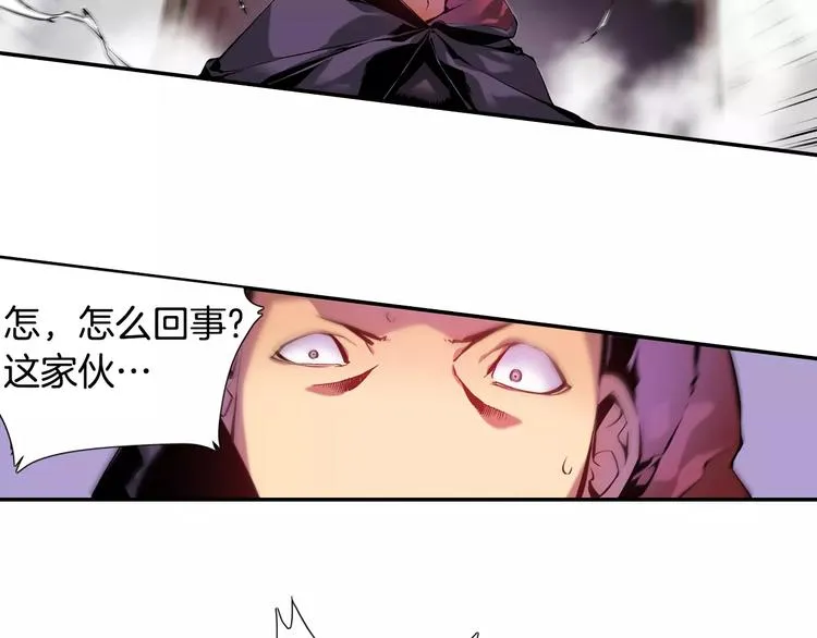 第4话 神秘女人 第47页