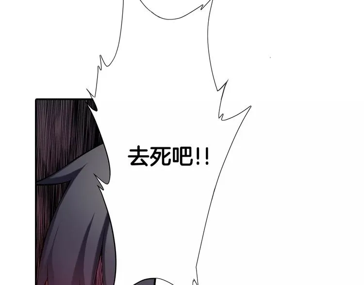 第4话 神秘女人 第48页