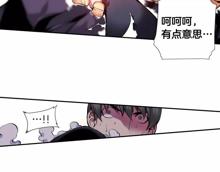 第4话 神秘女人 第56页