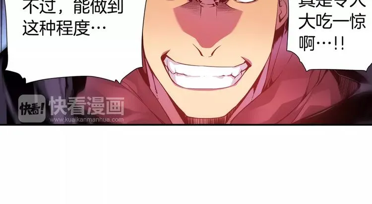 第4话 神秘女人 第58页