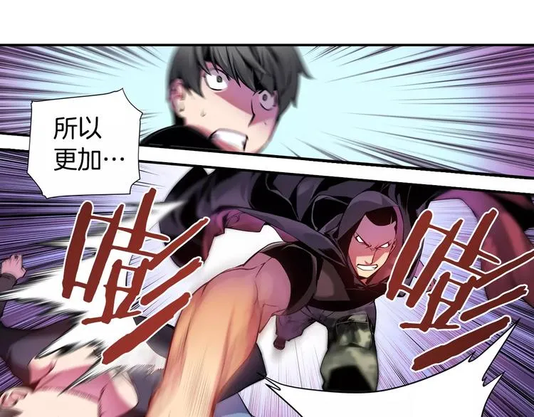 第4话 神秘女人 第59页