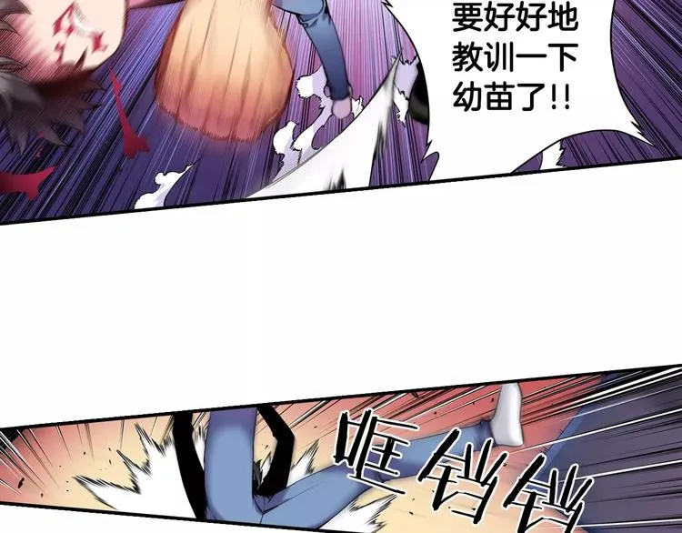 第4话 神秘女人 第60页