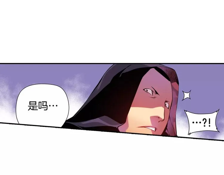 第4话 神秘女人 第62页