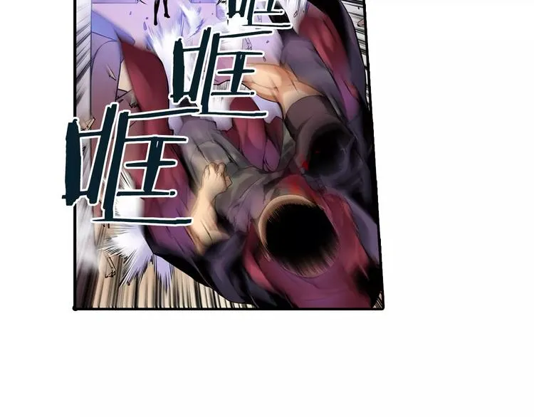 第4话 神秘女人 第69页
