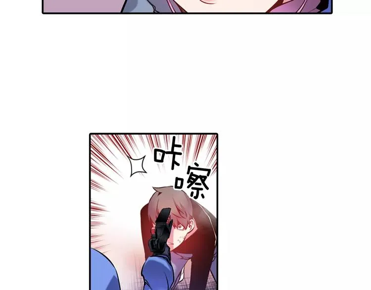 第4话 神秘女人 第76页