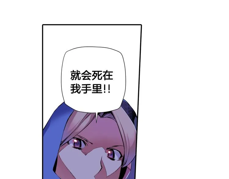 第4话 神秘女人 第80页