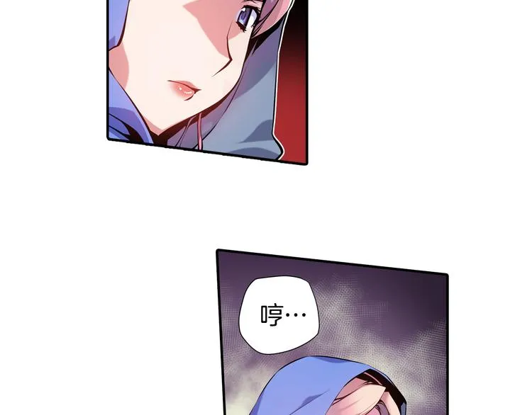 第4话 神秘女人 第84页