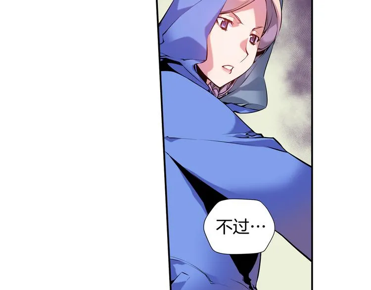 第4话 神秘女人 第85页