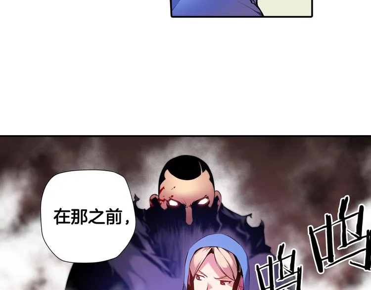 第4话 神秘女人 第86页
