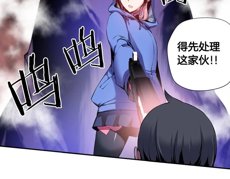 第4话 神秘女人 第87页