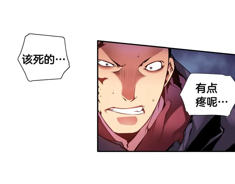第4话 神秘女人 第88页