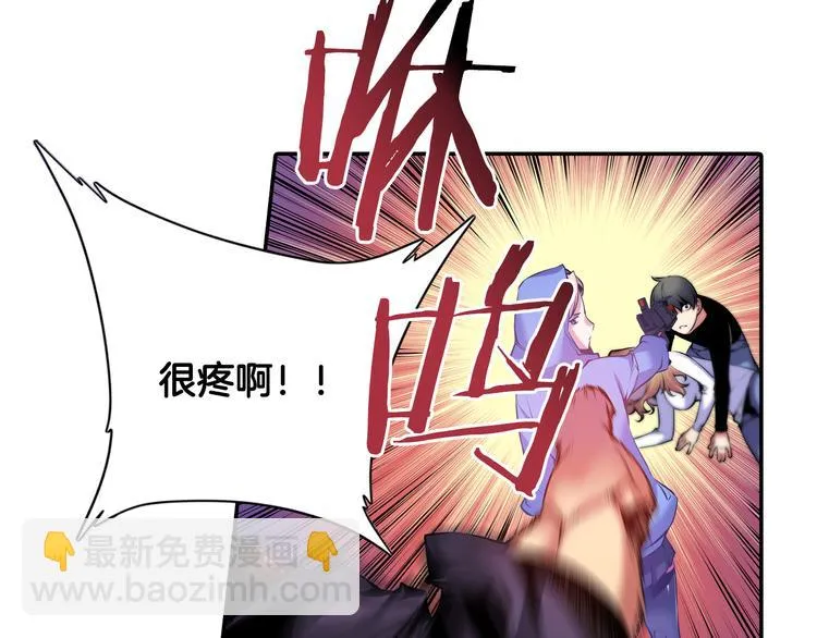 第4话 神秘女人 第91页