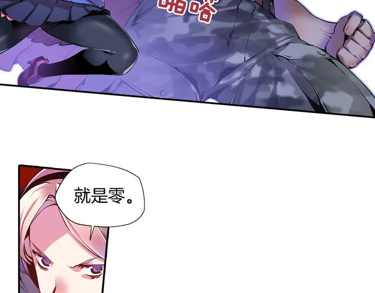 第4话 神秘女人 第101页