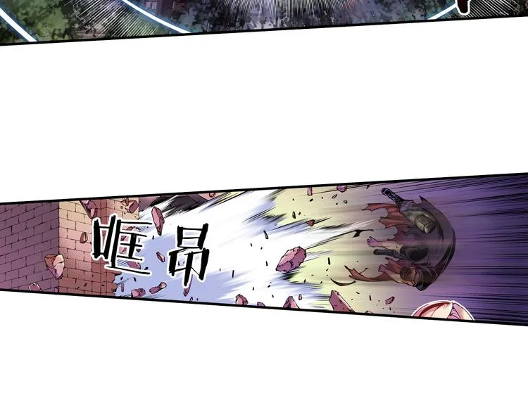 第4话 神秘女人 第105页