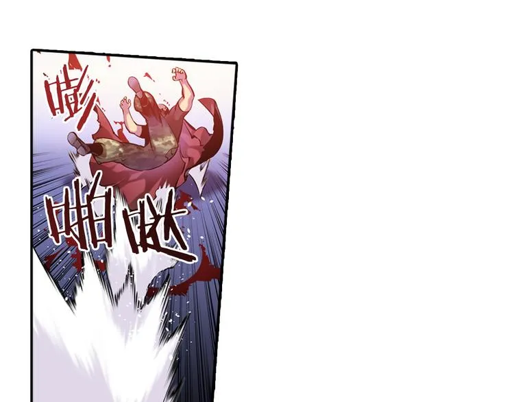 第4话 神秘女人 第106页