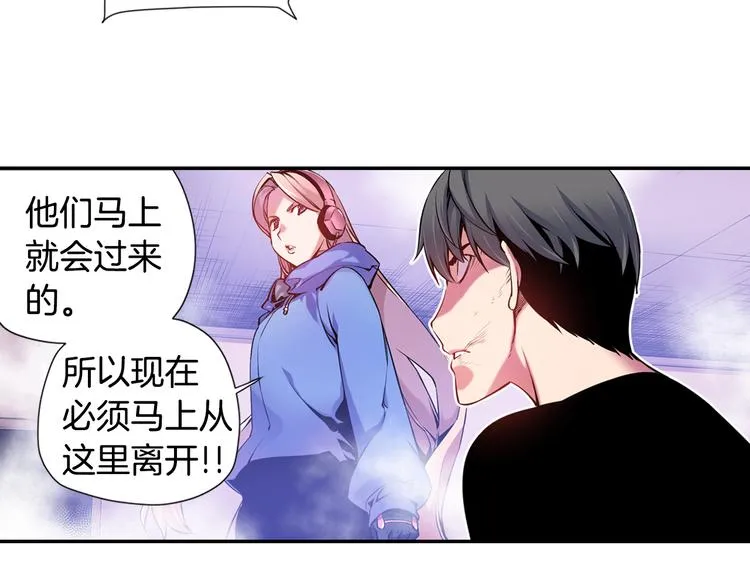 第4话 神秘女人 第115页