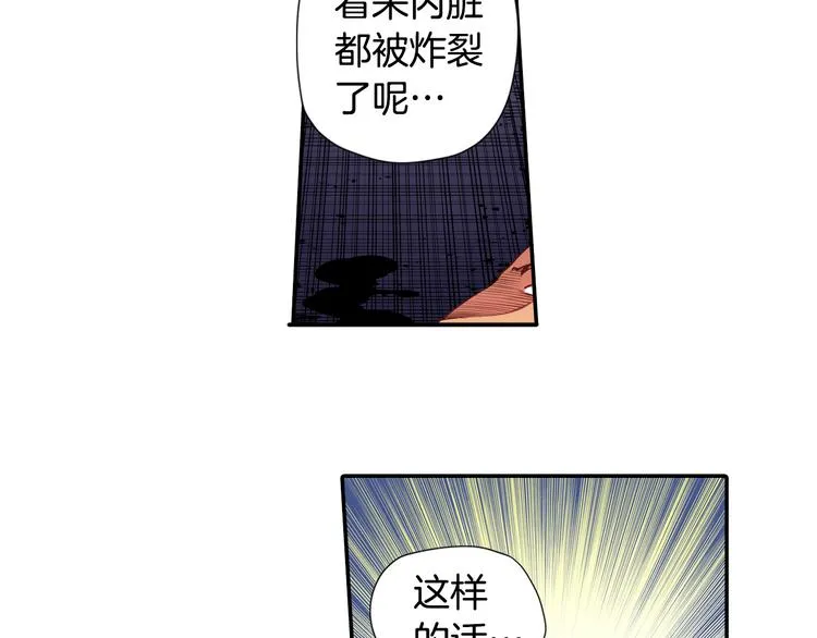 第4话 神秘女人 第119页