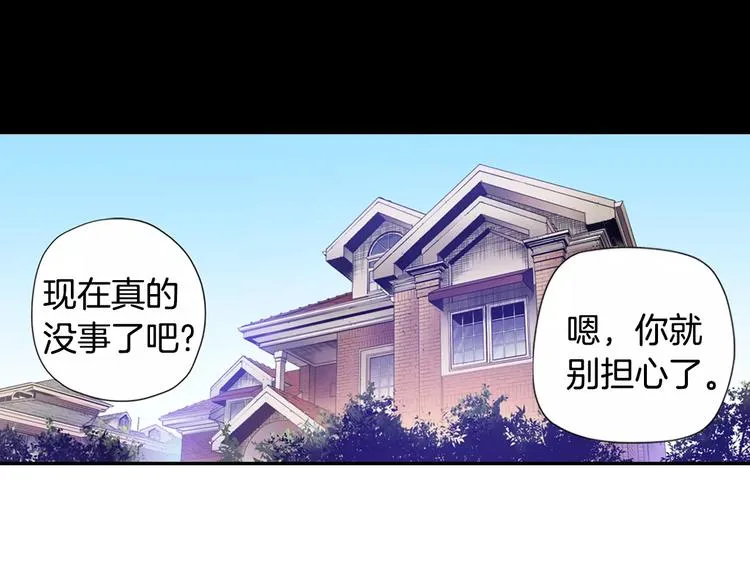 第3话 幻影照片 第4页