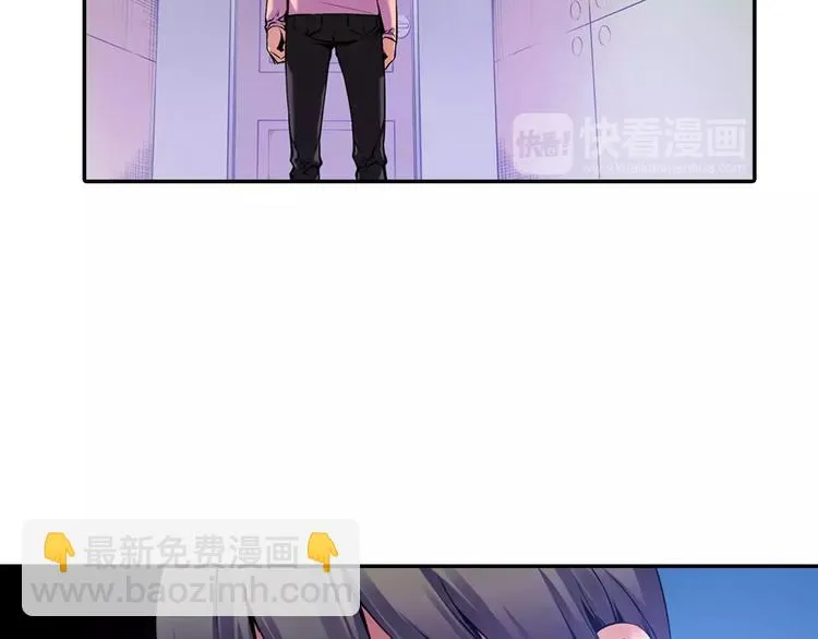 第3话 幻影照片 第9页