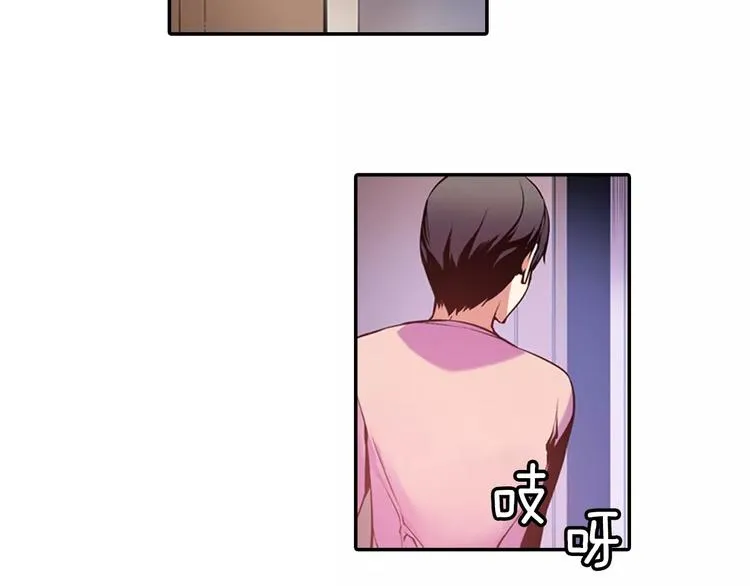 第3话 幻影照片 第11页