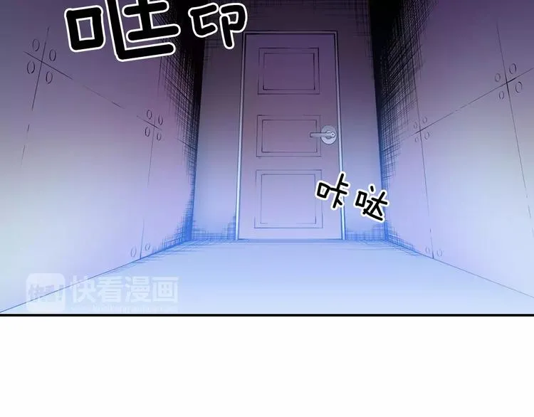 第3话 幻影照片 第15页