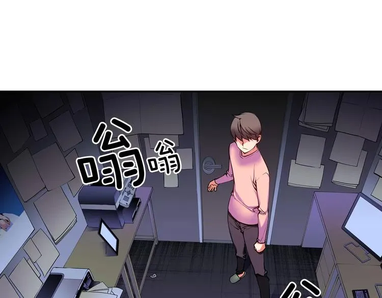 第3话 幻影照片 第16页