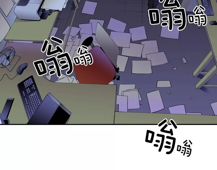 第3话 幻影照片 第17页