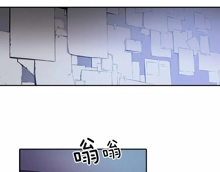 第3话 幻影照片 第20页