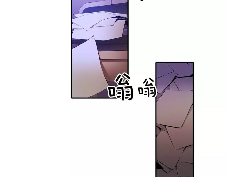 第3话 幻影照片 第22页