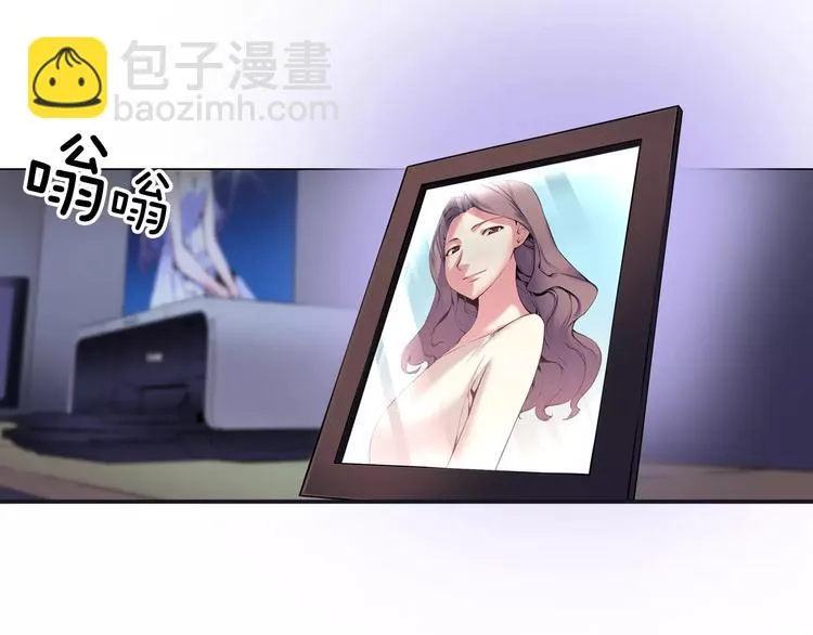第3话 幻影照片 第24页