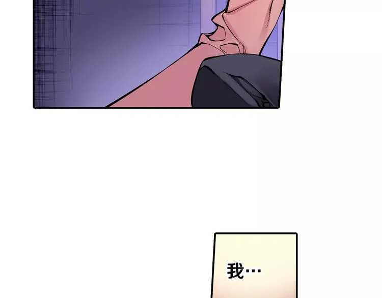 第3话 幻影照片 第46页